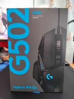 g502-200元以内的鼠标性价比之王