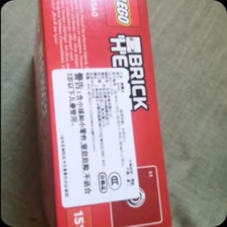 乐高（lego)积木 舞狮人