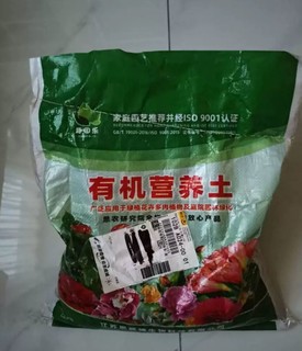 通用型种花种菜营养土