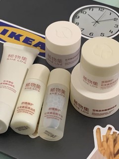 油皮该用什么牌子的护肤品