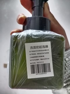 这么便携的洗面奶起泡器确定不来一个吗？