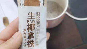 这款生椰拿铁配料表里只有椰浆粉，咖啡粉，食用盐！