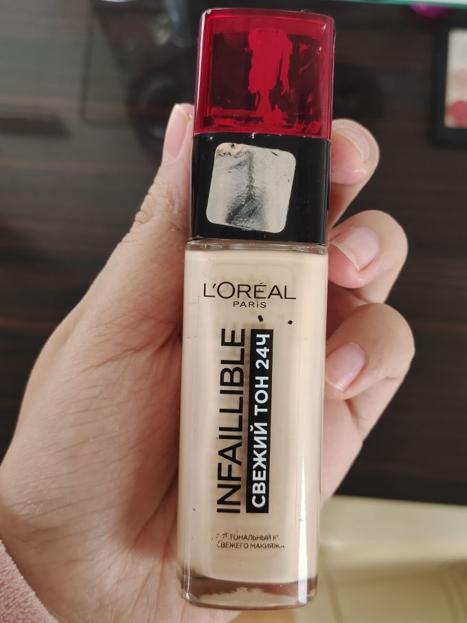 巴黎欧莱雅粉底液