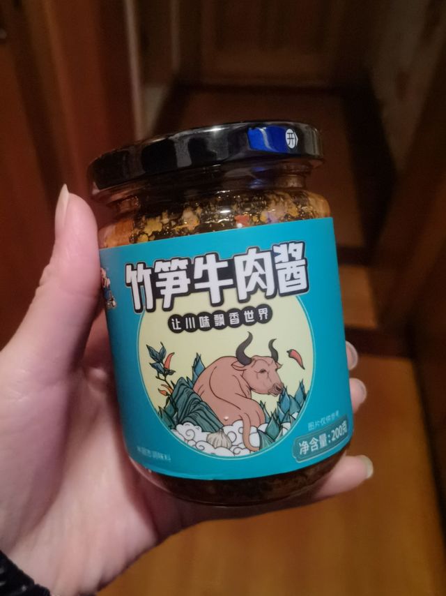 饭扫光竹笋牛肉酱