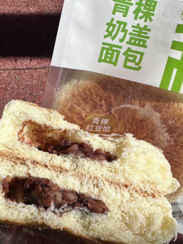 桃李中我最喜欢的一款！百吃不腻😃