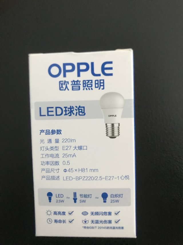 2.5w的LED灯泡