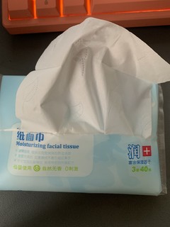 擤鼻涕一流的纸巾🧻，京东1元1包