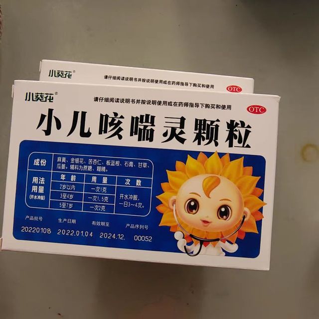 家有小孩必备防疫佳品