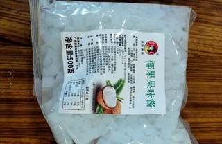 原味椰果糖水珍珠奶茶原料