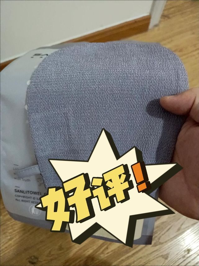 超好用的搓澡巾哦～轻松搓灰