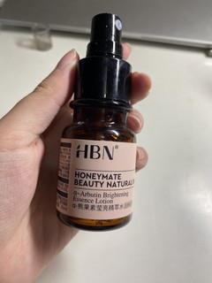 HBN熊果素发光水使用方法