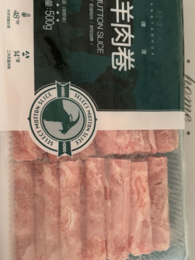 羊肉卷，还是选择原切的好