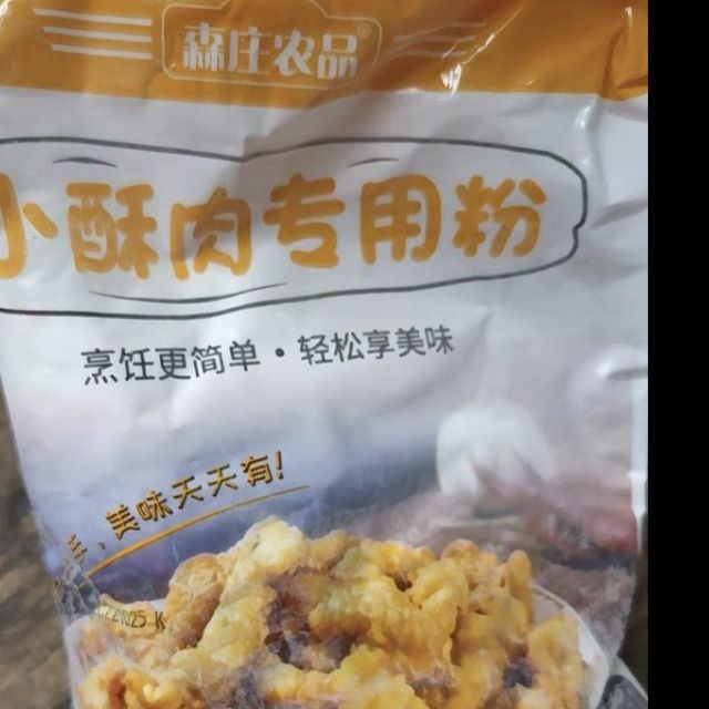 十分百搭的小酥肉专用炸粉