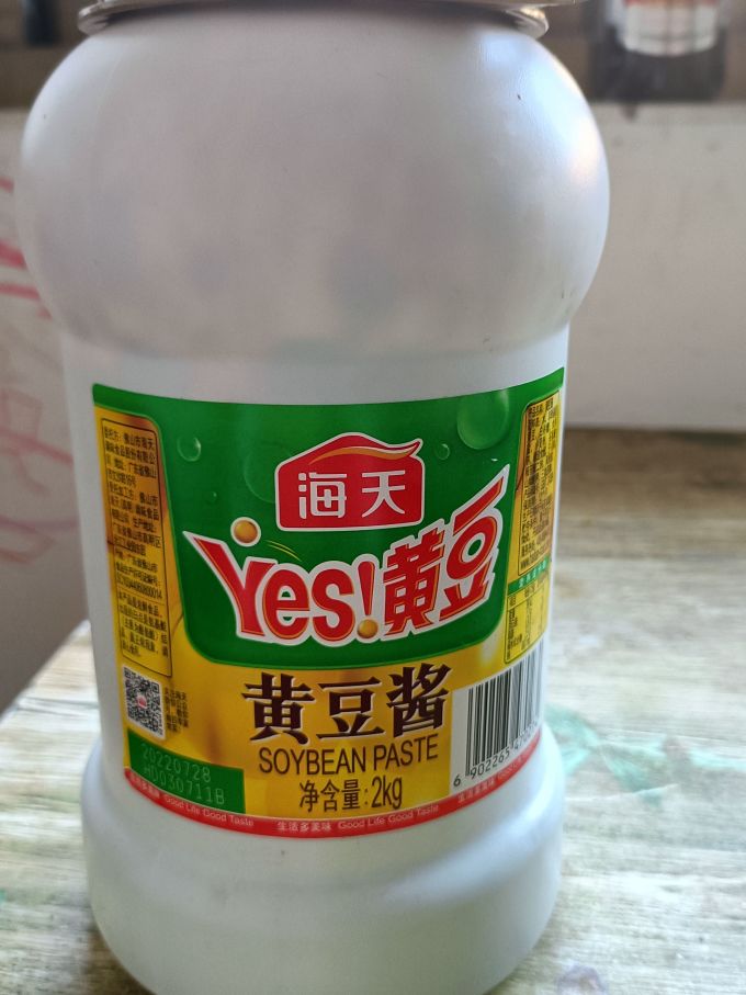 海天大桶的黄豆酱