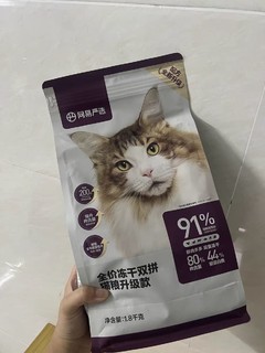 物美价廉的猫粮