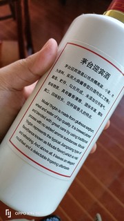 贵州迎宾茅台（未成年人禁止饮酒）