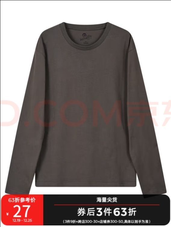 堡狮龙男装针织休闲衫简约宽松潮酷长袖T恤 