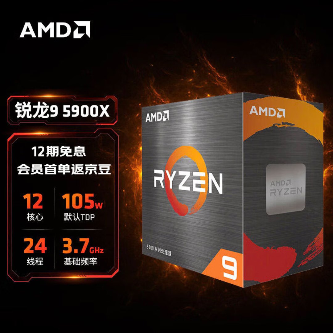 【保姆级教程】台式机CPU选购指南_CPU_什么值得买