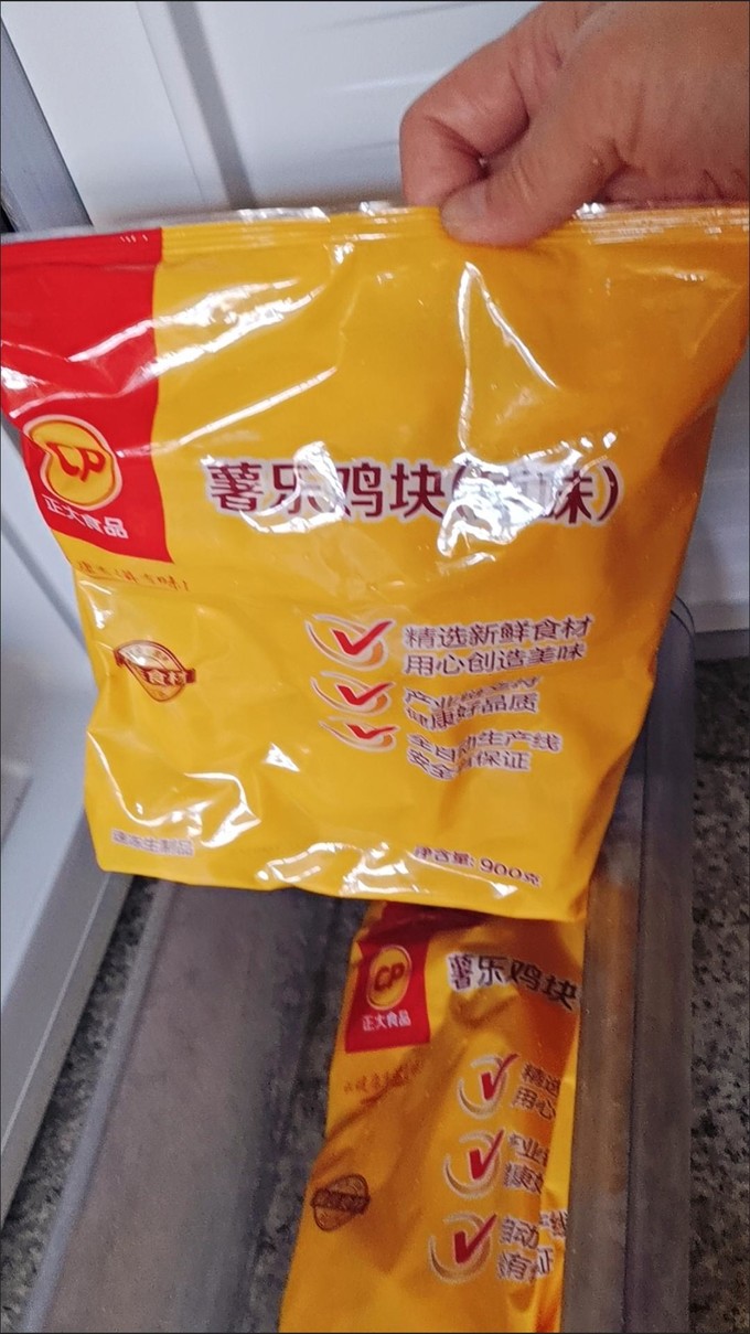 正大食品方便食品