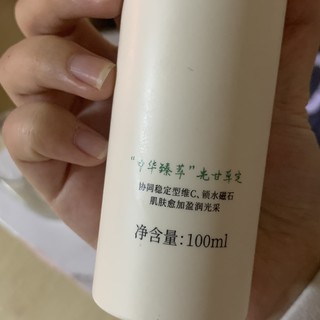 一款超级好用的水乳推荐