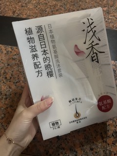 用完超顺滑的洗发水沐浴露