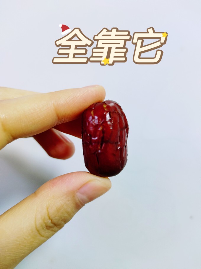 蜜饯果脯