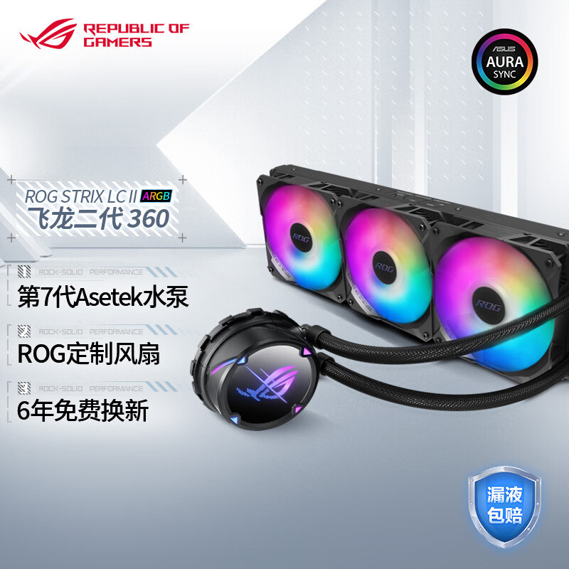 ROG Z790 HERO+联力 LANCOOL 216+SL120 V2装机展示