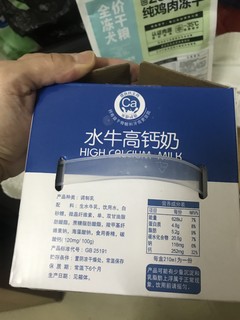 试试左江的水牛高钙奶