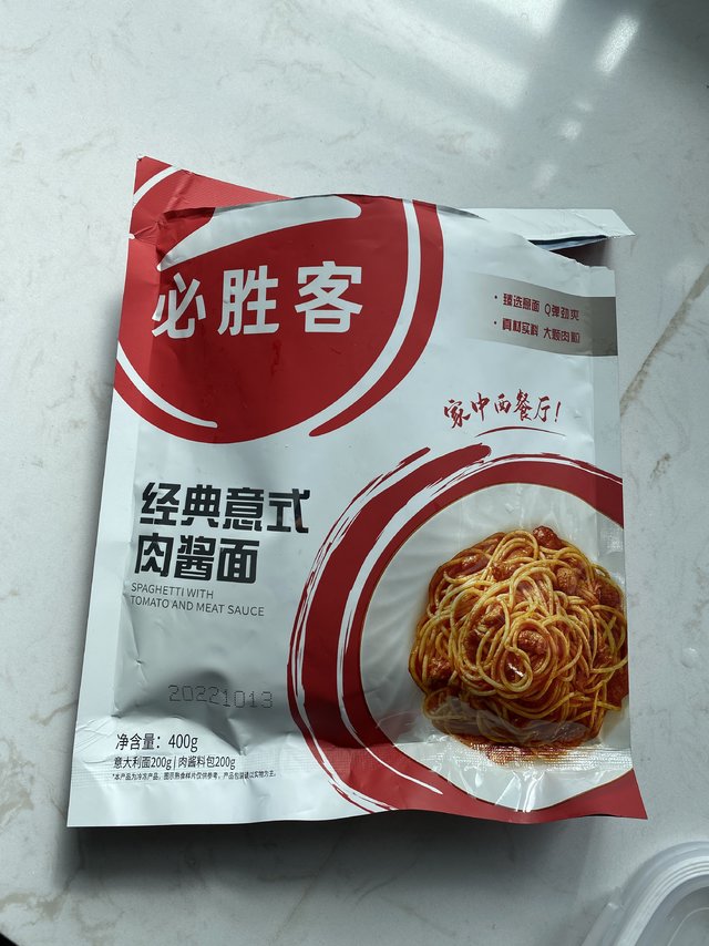 味道还可以的必胜客意式肉酱面