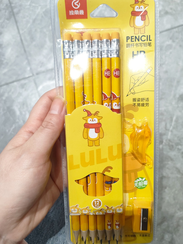 好有童趣的黄色铅笔