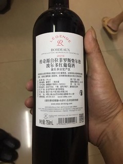 开箱拉菲过双旦