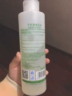 学生补水滋润清爽保湿去油喷雾水乳化妆水