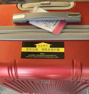 Diplomat外交官镜面扩充层行李箱子