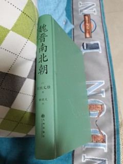 日本学者笔下的魏晋南北朝