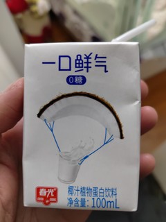 咖啡搭配