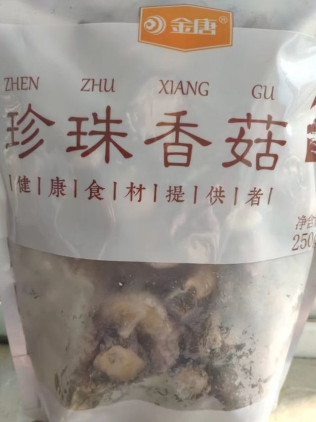 吃火锅的时候怎么能少的了香菇