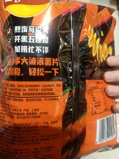 ​乐事家的大波浪薯片也好吃😋