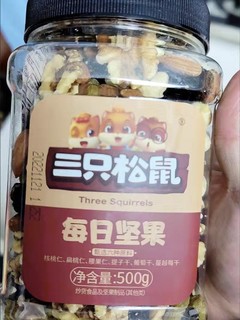 三只松鼠每日坚果500g罐装混合果