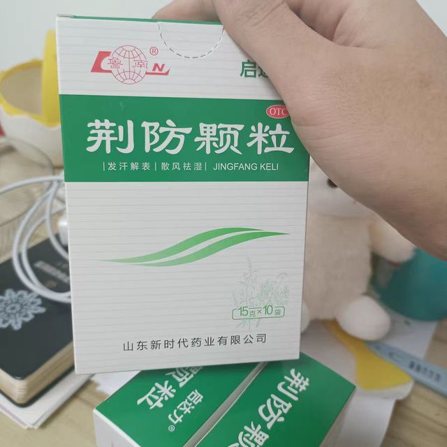 羊了不舒服又它也是可以的