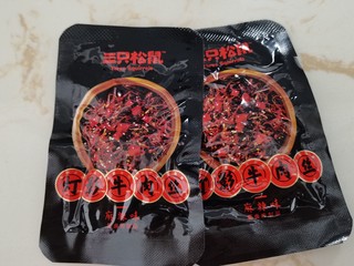 香香辣辣的灯影牛肉，你有吃过吗？