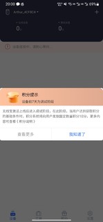 菜鸟上车无线宝亚瑟开箱评测