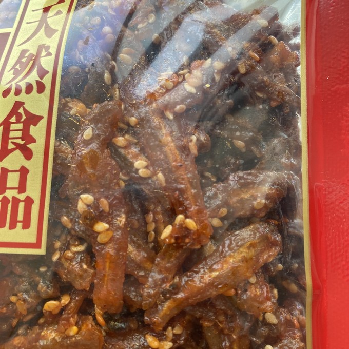 肉干肉脯