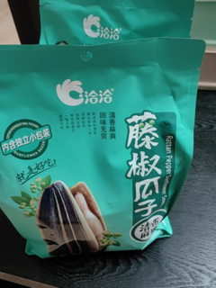 麻椒味儿的瓜子，真是迷恋上了呢！