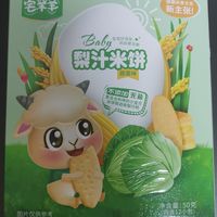 蔬菜味小米饼给宝宝续上