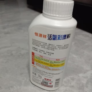 谁能拒绝漂白粉呢