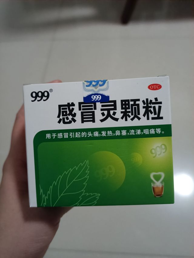 家人们，阳了以后吃这个有用吗