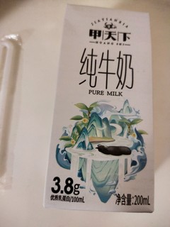 令人意外的水牛奶