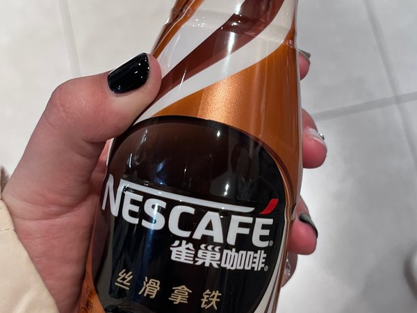 Nestle/雀巢咖啡即饮咖啡丝滑拿铁268ml*3瓶
