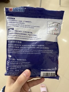 便宜好用的日用品推荐