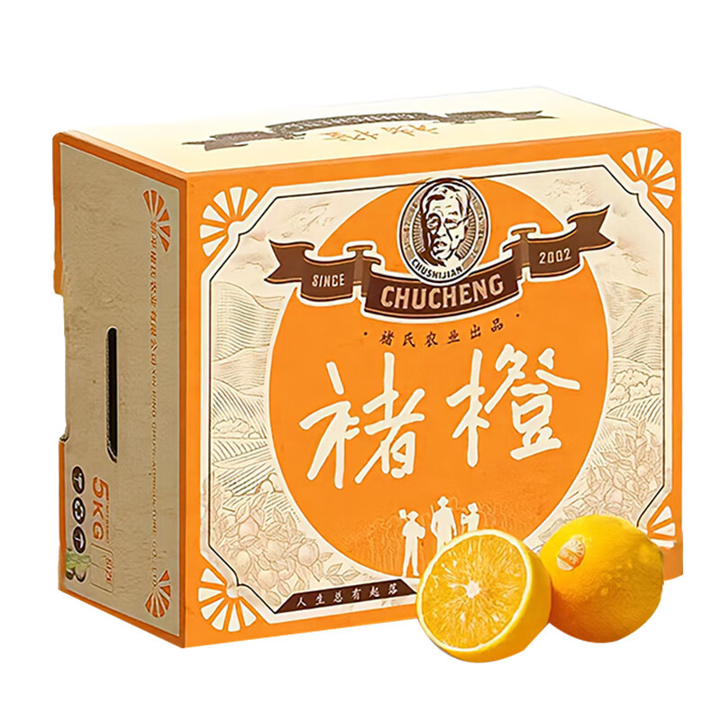 人生总有起落，精神终可传承！谢谢褚橙🍊，给我力量战胜奥密克戎💪